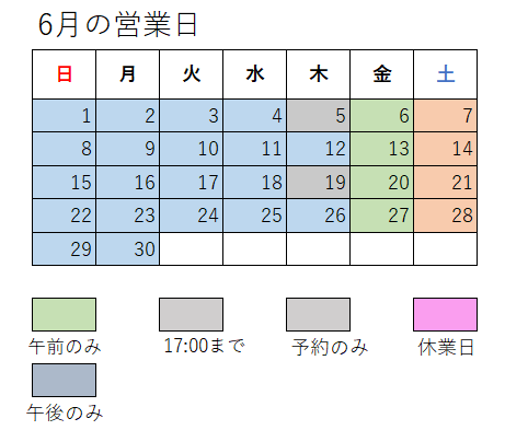 各月の営業日の一覧表